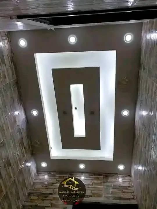 Illuminated rectangular feature